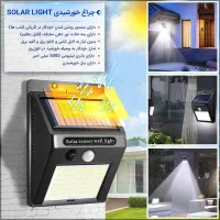 چراغ سولار خورشیدی LED|لامپ و چراغ|تهران, آهنگ|دیوار