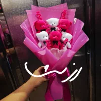 بوکت خرسی ولنتاین