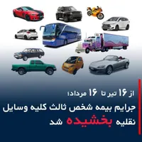 5ساله بازنشسته شوید