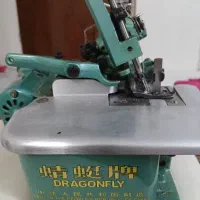 سردوز کاملا سالم در حد