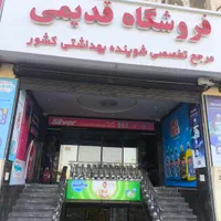 صندوقدار و چیدمان خانم