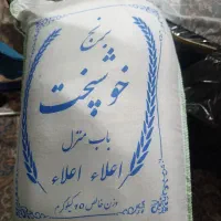 اقتصادی ترین پک خانوار برنج و روغن و رب و ماکارونی|خوردنی و آشامیدنی|تهران, هاشمی|دیوار