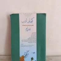 کتاب کمک درسی نهم