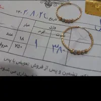 طلاهای شیک. ۱۵۰ بالا تابلو