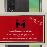 فروش انواع گوشی بدون چک بدون پیش پرداخت