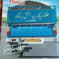 فروش کتاب نصف قیمت|کتاب و مجله آموزشی|جیرفت, |دیوار