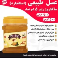 پاکیزگی در خانه