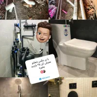 تاسیسات نوین قلیزاده|خدمات پیشه و مهارت|سرخرود, |دیوار