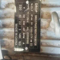 بالابر|مصالح و تجهیزات ساختمان|یزد, |دیوار