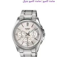 ساعته سه موتوره اصل نو