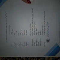کتاب هندسه|کتاب و مجله آموزشی|تهران, هفده شهریور|دیوار