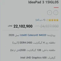 لپ تاب لنوو|رایانه همراه|فیروزآباد (فارس), |دیوار