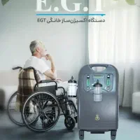 اکسیژن ساز برقی 10لیتری در حد نو EGT