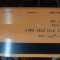 گم شدن مدارک ماشین کارت ملی|اشیا|قیدار, |دیوار