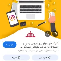 نیروی فعال برای سایت و دنیای مجازی (آشنا به سنگ)