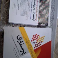 کتاب های دوره کارشناسی پرستاری حراج