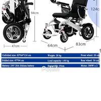 ویلچربرقی هوشمند