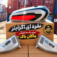 باک موتور هوندا تیزرویی ماکان باک