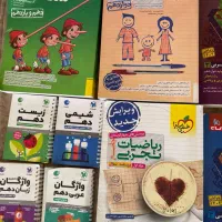 تعدادی کتاب کمک درسی دهم یازدهم دوازدهم|کتاب و مجله آموزشی|شیراز, تاچارا|دیوار