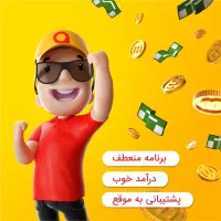 ثبت نام راننده ماکسیم در ساعات کار دلخواه