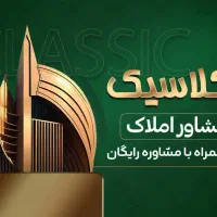 تجاری۲۸متری/دهنه۶متر/معاوضه با ماشین