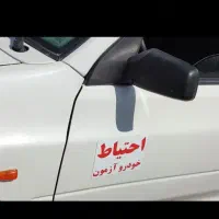 آموزش فنی میدم تضمینی