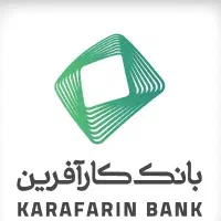 وام بانک کارآفرین ۲۰ تا ۵۰ میلیون/ فوری