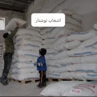 شیبان فرعی هفت گلستان