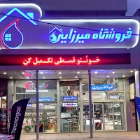 هیتر قدرتمند|بخاری، هیتر، شومینه|قزوین, |دیوار