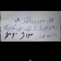 پارکینگ