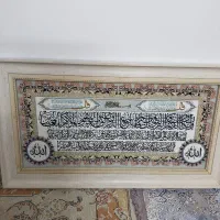 تابلو|تابلو فرش|قم, هنرستان|دیوار
