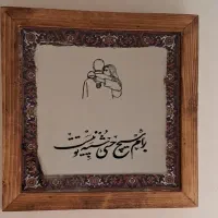 تابلو آینه دکور