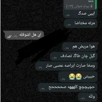 فال دقیق قطعا مشتری ثابت میشی|خدمات پذیرایی، مراسم|اهواز, شهرک دانشگاه|دیوار
