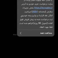 حواله ۲۰۷ارتقایافته دستی tu5p