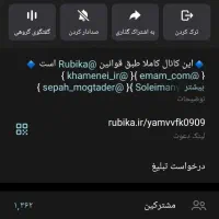 کانال|لوازم جانبی موبایل و تبلت|خوی, |دیوار