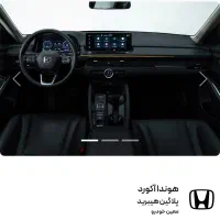 فروش حواله هوندا آکورد ۲۰۲۵