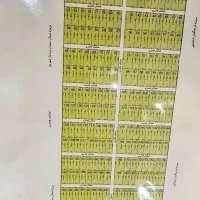 فروش قطعه 500 متری وزارت دفاع اندیشه