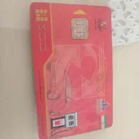 کارت سوخت پیداشده