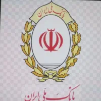 وام ملی در ۴ ساعت