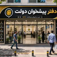 فروش ویژه سیمکارت 0912 اقساطی
