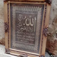 تابلو دیواری آیات قرآنی
