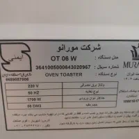 ماکروفر مورانو|اجاق گاز و لوازم برقی پختوپز|اصفهان, ابر|دیوار