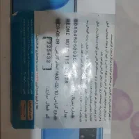 بره|حیوانات مزرعه|مسجد سلیمان, |دیوار