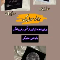 تابلو کادویی|تابلو، نقاشی، عکس|جهرم, |دیوار