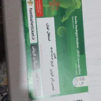 اعدد بلیط فروشی به مبلغ ۲۰۰۰۰۰۰