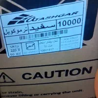 اجاق گاز نو|اجاق گاز و لوازم برقی پختوپز|رشت, لاکان|دیوار