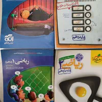 ریاضی نشرالگو،فیزیک نشرالگوخیلی سبز،زیست نشرالگو