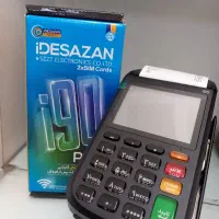 فروش کارتخوان سیار نقد و اقساط