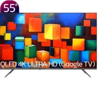 تلوزیون ۵۵ ایکس ویژن