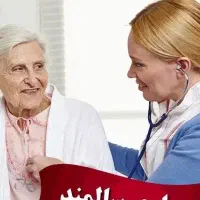 کارگر خانم نگهداری از سالمند